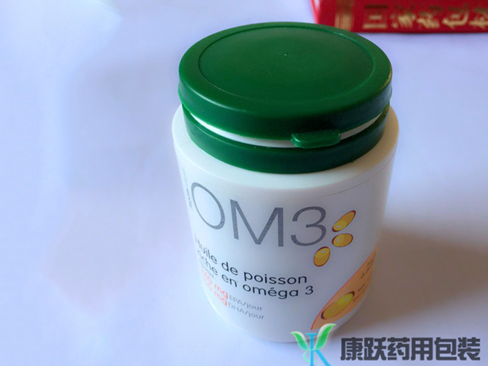 男性保健品瓶，軟膠囊固體藥用塑料瓶，保健品包裝瓶