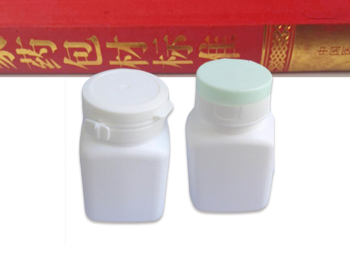 <strong>男性保健品瓶</strong>，軟膠囊固體藥用塑料瓶，<strong>保健品包裝瓶</strong>