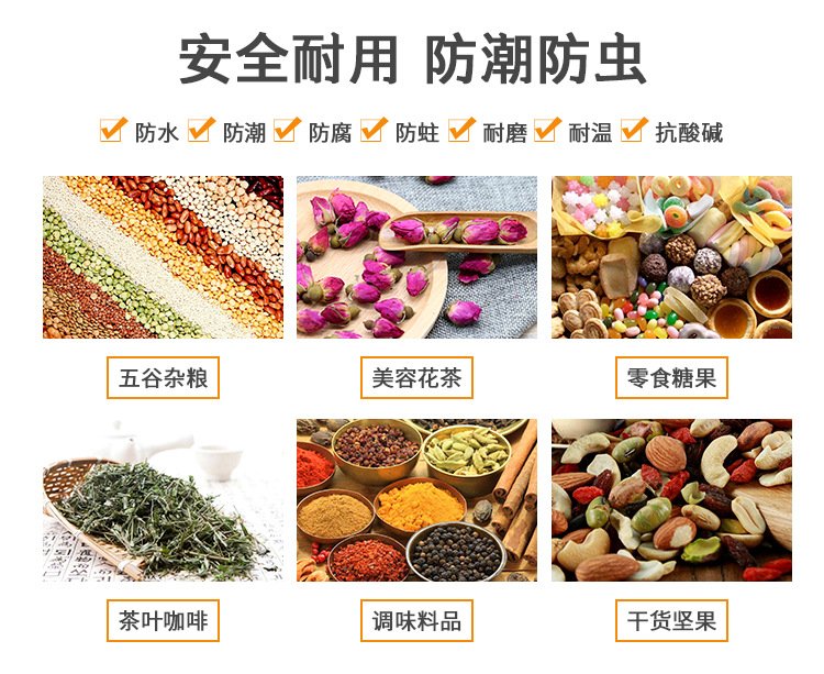 食品塑料瓶特點(diǎn)