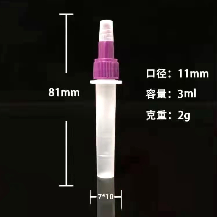 核酸檢測試劑瓶、一次性使用病毒采樣管、病毒采樣管、標本采樣管