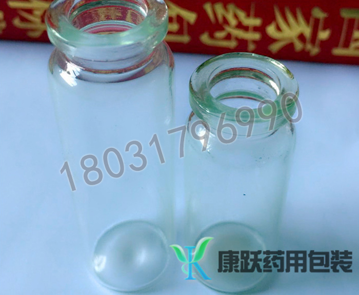 白色透明低硼硅玻璃瓶